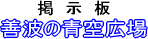 �f���u�P�g�̐�L��v